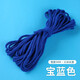 棟梁鳥(niǎo)彩色棉繩5mm粗10米diy手工編織棉線(xiàn)繩八股繩子束口袋抽繩帽繩 5毫米棉繩寶藍色10米