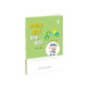 二年級上冊《小學生作文同步指導》教材同步輕松應對課堂作文名師教授寫作方法特級教師領銜主編趣味引導快速提升寫作能力