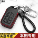 本田十代雅閣鑰匙包真皮汽車(chē)鑰匙扣新思域URV杰德XRV繽智冠道飛度思鉑睿第八代凌派九代半CRV鑰匙套 本田04紅線(xiàn)