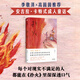 撲火 張天翼作品 中信出版社 小說(shuō)