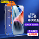 ESCASE【秒貼盒】蘋(píng)果14plus鋼化膜iPhone13ProMax手機膜高清超薄防摔貼膜神器全屏絲印-4k超清款FF-01