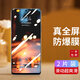 奶小鴨 適用榮耀x30鋼化膜 榮耀x30保護(hù)膜全屏覆蓋防摔防指紋防爆超高清貼膜 榮耀x30【全屏高清2片裝】