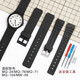 PENC IWATCH適配casio系列卡西歐手表MQ-24/71/76MW-59橡膠表帶配件原裝替換104表鏈經(jīng)典黑色16mm手表帶男女生 MQ-24黑色黑扣【配工具】