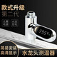 三印知暖一代花灑水溫淋浴水溫led溫度計顯示器水流水龍頭熱水感應器 升級版-第二代