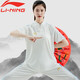 李寧（LI-NING）太極服女夏季新款高彈牛奶絲短袖太極拳練功服裝男高端武術(shù)表演服 白/藍(lán)（男女同款） L（體重130-145斤）
