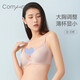 Comfit大碼薄款內(nèi)衣女上托收副乳調(diào)整型大胸顯小文胸CBW0074七夕禮物 藕色LAV 90C
