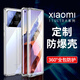 【至尊版無(wú)需貼膜】布諾林 小米11ultra手機殼全包防摔透明磁吸雙面玻璃保護套 【陶瓷白/大理石紋】360°全包防