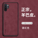 迅炫適用于三星note10皮紋手機殼60手機套硅膠軟殼蓋樂世Note10+保護套00防摔 酒紅色 三星Galaxy Note10+