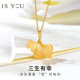 是你（IS YOU）黃金銀杏葉項鏈女士999足金吊墜鎖骨鏈生日情人節(jié)禮物送女友老婆 三生有幸吊墜約2g+S925鏈+品牌禮盒