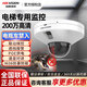 ?？低曤娞輰Ｓ帽O(jiān)控?cái)z像頭POE攝像機(jī) 電動(dòng)電瓶車報(bào)警聯(lián)動(dòng)遠(yuǎn)程監(jiān)控器 200萬(wàn)電瓶車禁入+遮擋報(bào)警