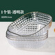 藝美凰庭商用會(huì )議零食盤(pán)水果盤(pán)北歐輕奢吐骨碟家用創(chuàng  )意金邊小吃餐盤(pán) 透明方形果盤(pán)X1