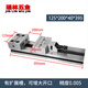 兆陽(yáng)精密組合平口鉗CNC加工中心銑床夾具快換鉗口等高虎鉗 MW108-125*200