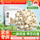 小茵姑娘一級優(yōu)選帶芯白蓮500g 正宗湘蓮帶心蓮子干貨祛火降躁結婚用喜蓮