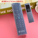 真套中國移動(dòng)中國電信廣電頂盒遙控器保護套硅膠遙控器保護套 1個(gè)高清半包款保護套16.2*4.5cm
