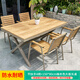 御藤美家（ROYAL RATTAN）戶(hù)外桌椅別墅花園庭院桌椅休閑咖啡廳室外露臺(tái)陽(yáng)臺(tái)防腐木塑木桌椅 【加厚加寬】4椅+150CM大板長(zhǎng)桌 升級(jí)款（航空鋁)