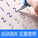 博鶴州 兒童字帖幼兒園數(shù)字練字帖啟蒙學(xué)前班3-6歲1初學(xué)者凹槽控筆訓(xùn)練描紅練字本楷書小學(xué)生jm9 數(shù)字+拼音+漢字