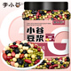 李小谷 豆?jié){豆3斤罐裝 含黃豆 黑豆 綠豆 紅豆 蕓豆 鷹嘴豆 花生 打豆?jié){