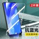 閃魔 適用于華為nova7se鋼化膜 nova7se 5G高清防爆防指紋抗藍光防爆防摔手機保護膜 【藍光版 | 滕森二代抗藍光】2片裝