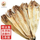 鑫味明 延邊明太魚干 海鮮干貨宣板手撕鱈魚干延邊特產(chǎn)晾曬海魚干 【鑫味明太魚20g/條*5條裝*1袋】