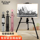 Touchmark畫(huà)架金屬三角專(zhuān)業(yè)畫(huà)架美術(shù)生專(zhuān)用學(xué)生素描油畫(huà)架子多功能可折疊支架式 粉色【鋁合金】+4k畫(huà)板+托盤(pán)+4個(gè)夾子