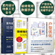 【鳳凰空間】（全三冊）戶型優(yōu)化從格局改造到細節(jié)設計+裝修常用數(shù)據(jù)空間布局與尺寸+室內(nèi)設計場景工藝全書 全屋定制 室內(nèi)設計 室內(nèi)裝修書 真實案例 格局改造 戶型優(yōu)化 戶型改造 小戶型 裝修數(shù)據(jù) 裝修施工