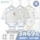 翹腳鴨嬰兒衣服新生兒連體包屁衣滿(mǎn)月寶寶春夏季薄款內衣純棉打底剛出生 A組合【長(cháng)袖 | 夏季款】 73碼（建議體重15-18斤）