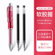 百樂(lè)（PILOT） 中性筆Vega系BL-415V學(xué)生刷題速干黑筆碳素筆低重心按動(dòng)簽字中性水筆 【粉色筆+2支0.7筆芯】