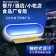 晗正粘捕式滅蠅燈商用餐廳滅蚊燈電子滅蠅器酒店餐飲捕蠅器懸掛粘貼板 乳白【16w雙燈管】配10張粘紙