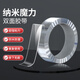 皇馳 納米強力無(wú)痕魔力膠帶30mm*3m雙面膠貼透明家用車(chē)用無(wú)痕固定貼