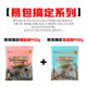 天元 武漢鄧剛易包搞定香味版450g鯽鯉青草鳊四季通用綜合魚(yú)餌餌料 易包搞定腥香各1包