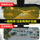 鷹時(shí)代司機(jī)護(hù)目鏡 汽車日夜兩用防炫鏡車用護(hù)目板遮陽板防遠(yuǎn)光燈太陽鏡 遮陽板護(hù)目鏡輔助鏡