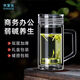 水宜生玻璃杯帶手柄雙層泡茶杯辦公杯高檔商務水杯透明水晶弱堿性帶把手 380ml