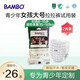 班博（BAMBO）BAMBODreamy8-15歲青少年/兒童尿褲女孩尿床/旅行/腦癱/臥床2片 8876