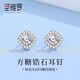 圣雅羅滿鉆銀耳釘女士款方形耳環(huán)氣質(zhì)耳飾品生日禮物送女朋友 方糖耳釘