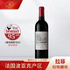 拉菲（LAFITE） 1855列級(jí)莊 四級(jí)莊杜哈米隆正牌/杜哈磨坊副牌紅葡萄酒 750ml 副牌單支