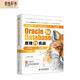 Oracle Database 21c 原理與實戰(zhàn) oracle數(shù)據(jù)庫基礎(chǔ)教程書籍oracle從入門到精通oracle編程藝術(shù) 高性能mysql精益數(shù)據(jù)分析數(shù)據(jù)庫系統(tǒng)概念數(shù)據(jù)倉庫