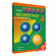 朗文·外研社·新概念英語4 流利英語 學生用書（附掃碼音頻）
