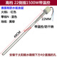 太陽能加熱管 太陽能熱水器電加熱棒 4分22直插1500W帶溫控防干燒 升級(jí)款22側(cè)插1500W帶溫控