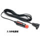 冰虎（Alpicool）原廠車載冰箱配件家用線220V轉(zhuǎn)12V適配器線車載直流電源線保護(hù)套 車載直流電源線3.5米