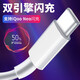 帕凡 18W充電器Y55S數(shù)據(jù)線適用于vivo Y32 步步高S8 S7 S6 A7 A6 A3 A2 X3 X2 T3家教機學(xué)習(xí)平板 Type-C數(shù)據(jù)線1米