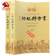 【包郵】四庫全書術(shù)數(shù)初集 二集 三集 三集 欽定協(xié)紀辨方書（上下） 定價98
