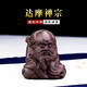 溪隱陶府 精品紫砂茶寵 名家陳洪軍 達摩擺件茶玩雕塑 茶盤(pán)擺件 功夫茶具 茶道配件 陳洪軍作品---達摩