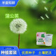 半畝知耕兒童種植觀察盒幼兒園土培植物親子動手趣味小盆栽研學伴手禮物 蒲公英