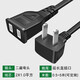 鵬港 電源線(xiàn)延長(cháng)線(xiàn)兩孔二插2芯純銅加粗電動(dòng)車(chē)電視風(fēng)扇音響大功率電源加長(cháng)插座 彎插1.0平黑色 5米