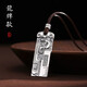 羅泰老銀匠999足銀龍鳳牌吊墜男女款時(shí)尚情侶一對(duì)無(wú)事牌項(xiàng)鏈掛墜可刻字禮物 龍牌款（單個(gè)）