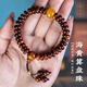 蘇小北海南黃花梨手串原創(chuàng)款海黃紫油梨算盤珠送女友禮物飾品手鏈 【款式一】算盤珠+黃瑪瑙
