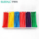 伊萊科（ELECALL）自鎖式彩色尼龍扎帶套裝六合一扎帶套裝捆扎帶彩色尼龍扎帶 6色扎帶套裝（一盒480根）