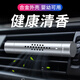 御琉宮 汽車(chē)載香水出風(fēng)口香薰棒清新空氣固體香膏男女士車(chē)上用品古龍 磨砂銀1支裝-送5根香薰 香味隨機