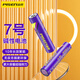 品勝（PISEN）數(shù)碼超能芯7號(hào)堿性電池 玩具/血壓計(jì)/血糖儀/遙控器/掛鐘/電子鎖/體脂稱/鼠標(biāo)2粒裝【單件包郵】