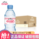 依云法國原裝進(jìn)口天然礦泉水 330ml*24瓶整箱裝天然礦泉水弱堿性 依云330ml*24瓶【整箱】